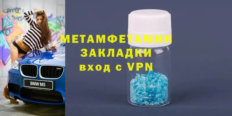 Где продают наркотики Исилькуль MEGA как войти  Бошки Шишки  СОЛЬ 